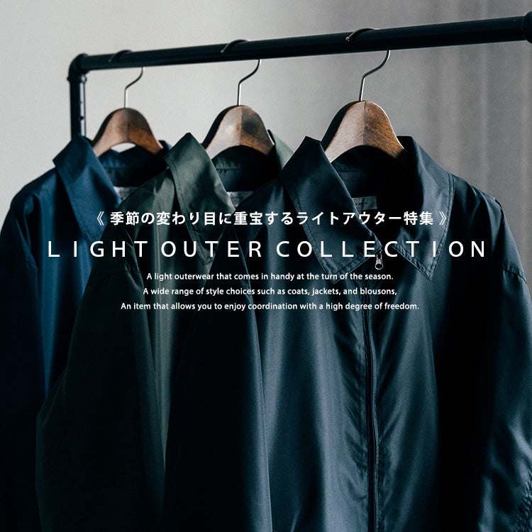 lightouter4.jpg