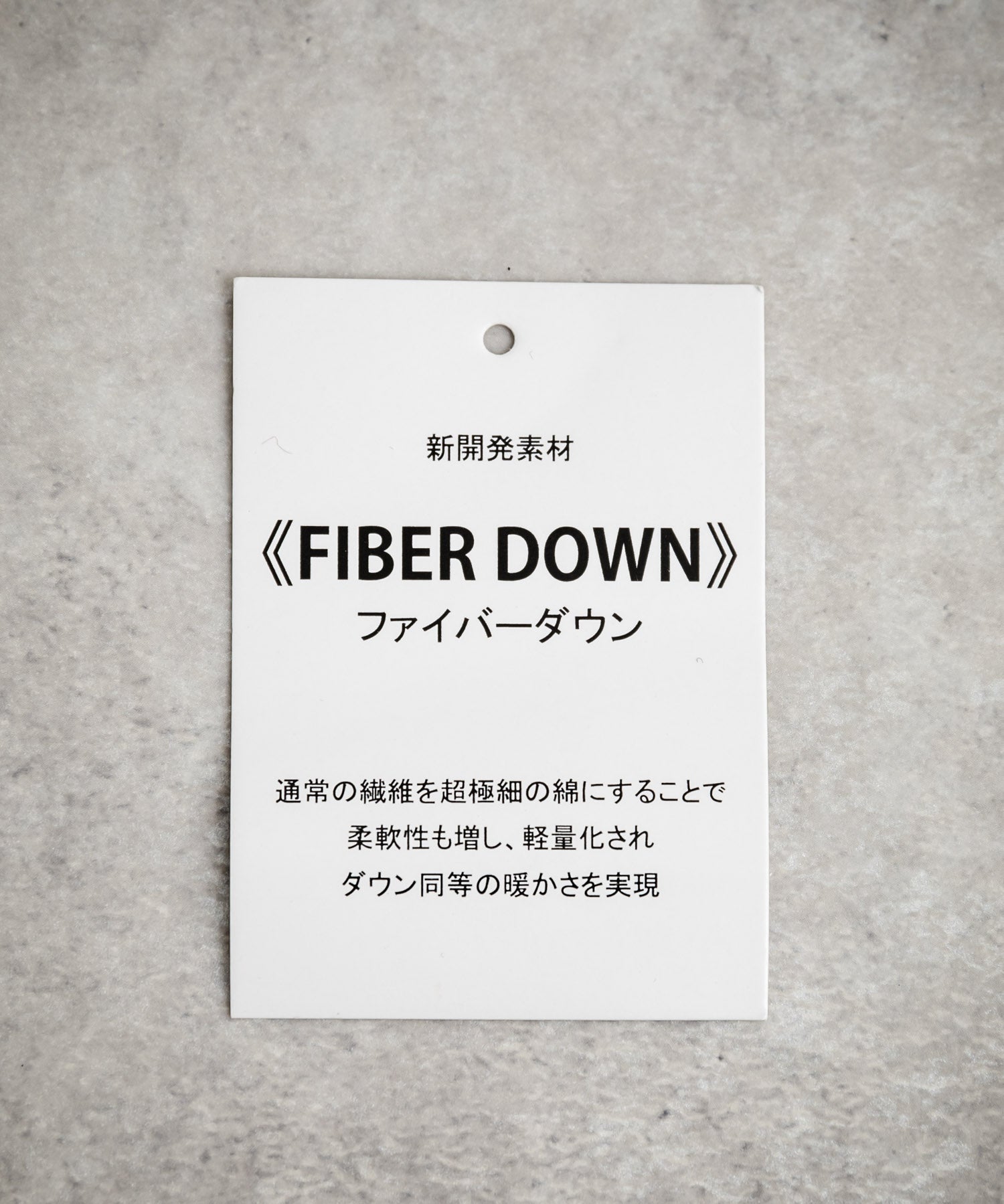オーバーサイズファイバーダウン中綿ジャケット 14545