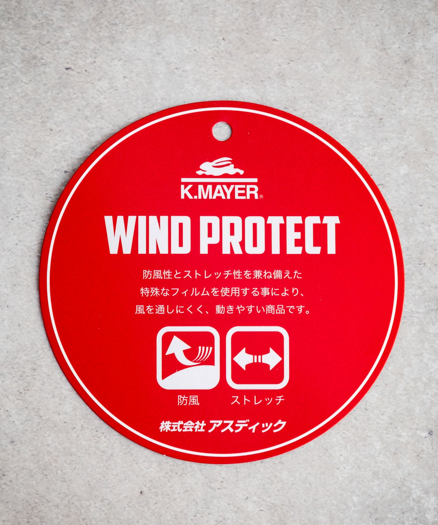 KRIFF MAYER クリフメイヤー 防風アタタカ クライミングイージーパンツ 2325126 15383