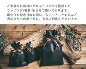 ギフトラッピングサービス 1014