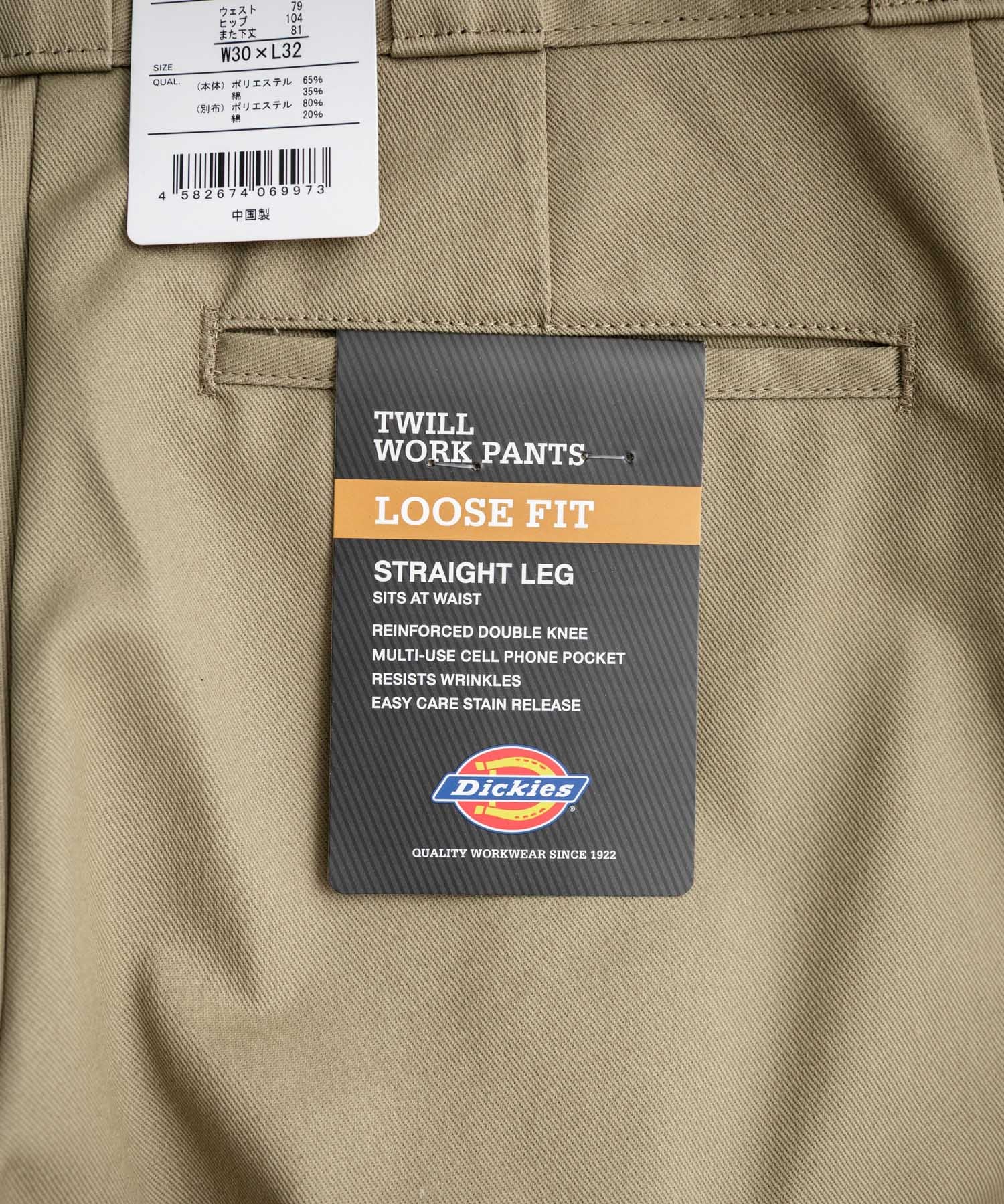 Dickies ディッキーズ 85283 Double Knee Work Pants Length32 ワンポイントロゴ刺繍ダブルニーツイルワイドストレートワークパンツ レングス32インチ 16362