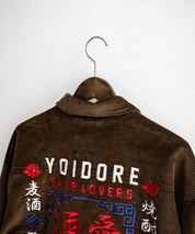 YOIDORE 酔いどれ 酒愛好家刺繍オーバーサイズコーデュロイジャケット 14891