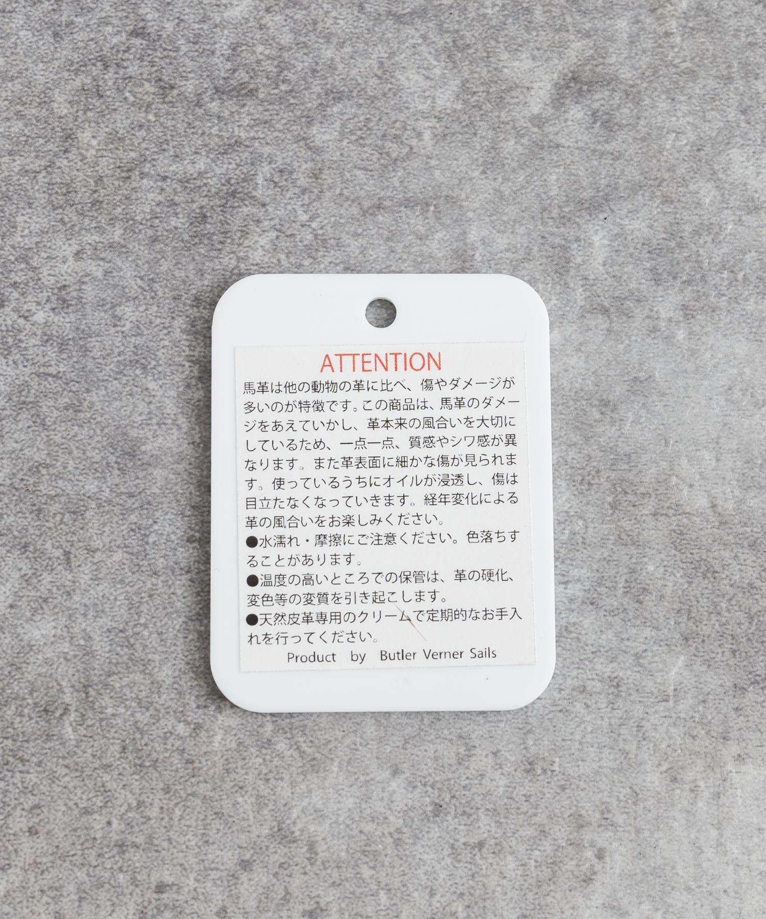 Butler Verner Sails バトラーバーナーセイルズ 日本製 国産 馬革バンクポーチ JW-2552 12334