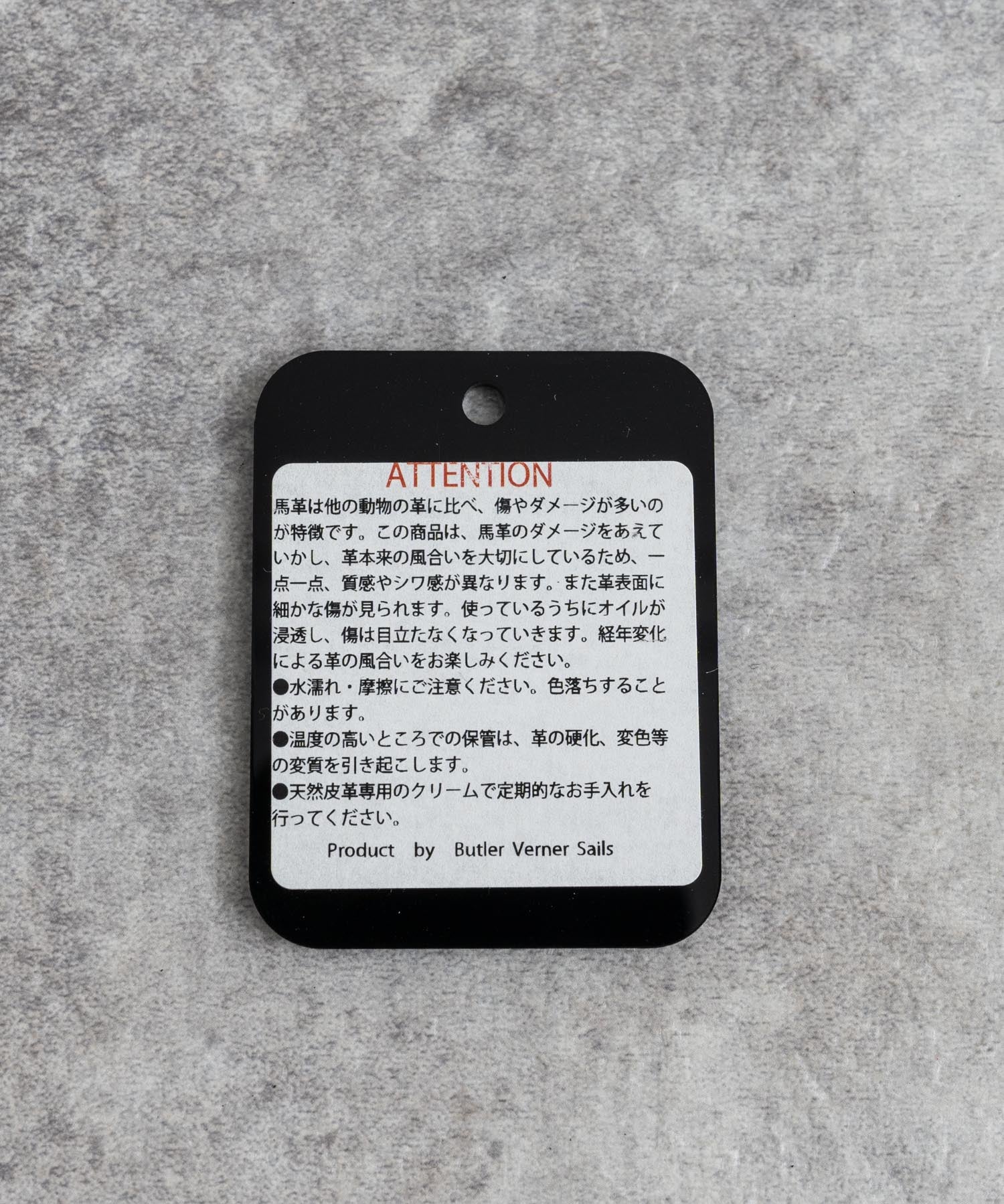 Butler Verner Sails バトラーバーナーセイルズ 日本製 国産 馬革バンクポーチ JW-2552 12334