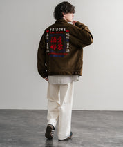 YOIDORE 酔いどれ 酒愛好家刺繍オーバーサイズコーデュロイジャケット 14891