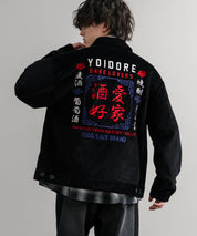 YOIDORE 酔いどれ 酒愛好家刺繍オーバーサイズコーデュロイジャケット 14891