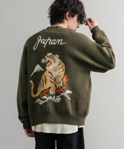 KRIFF MAYER クリフメイヤー もちのび虎刺繍Vネックニットカーディガン 2523100 14964