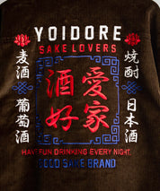 YOIDORE 酔いどれ 酒愛好家刺繍オーバーサイズコーデュロイジャケット 14891
