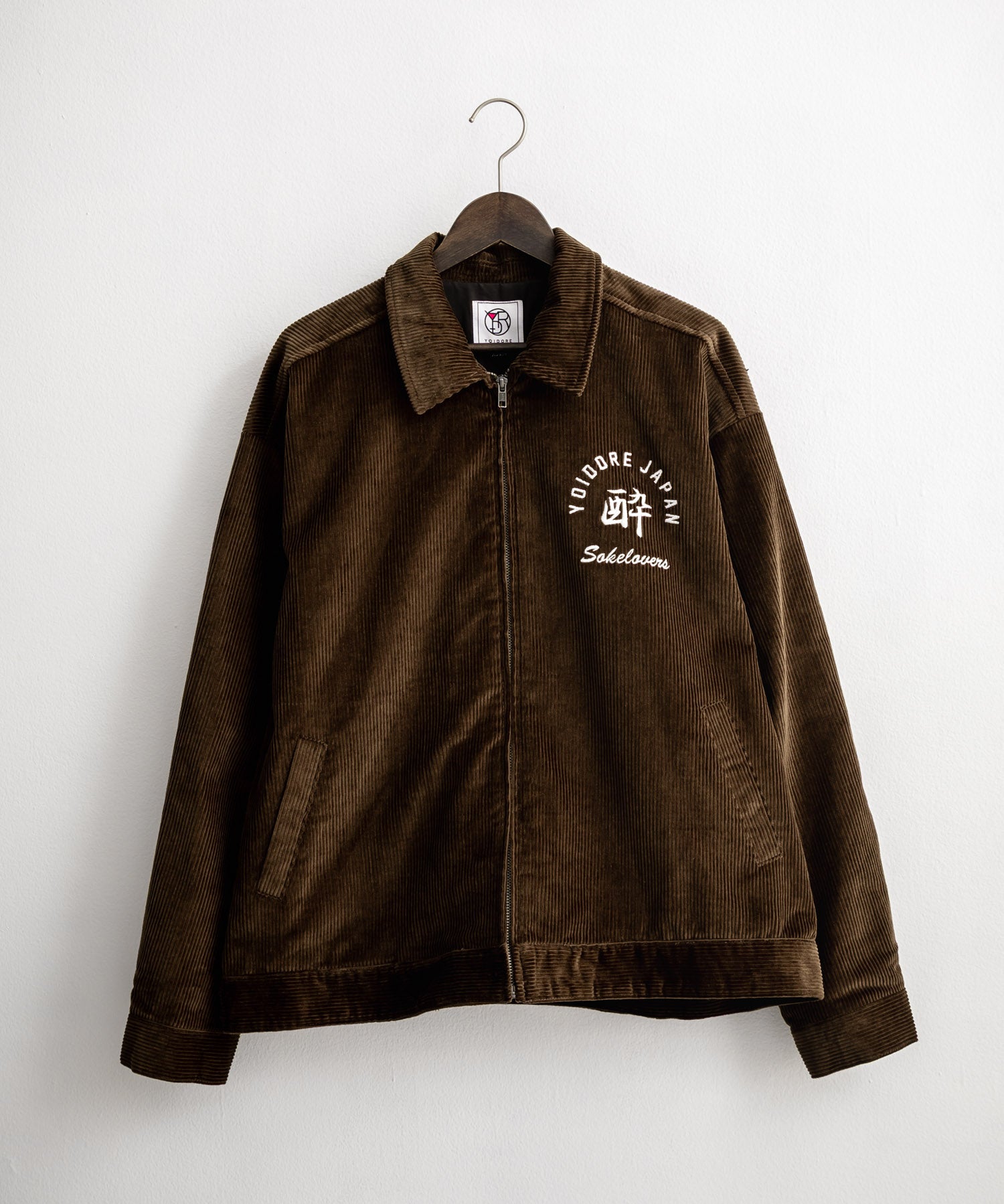 YOIDORE 酔いどれ 酒愛好家刺繍オーバーサイズコーデュロイジャケット 14891