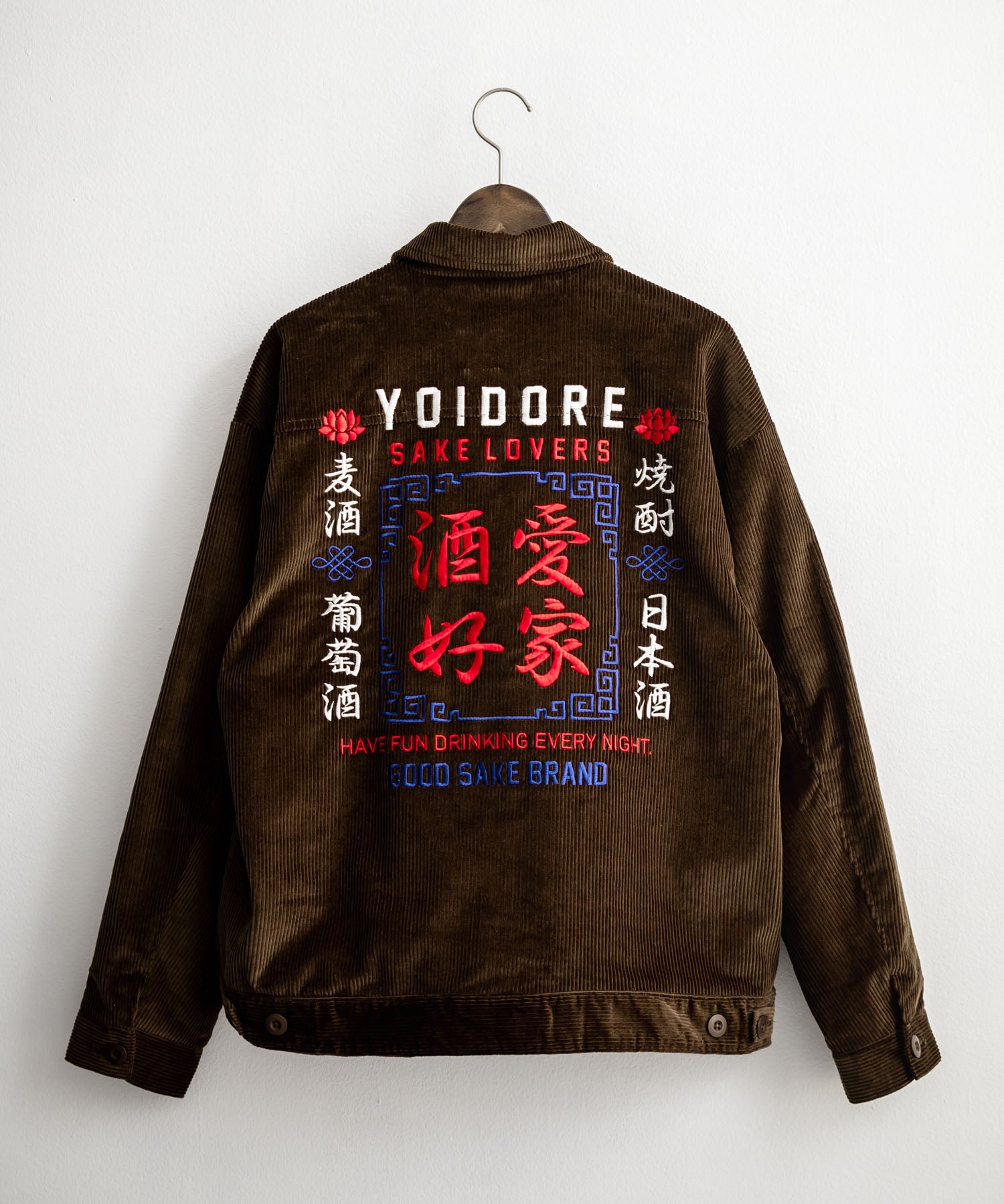 YOIDORE 酔いどれ 酒愛好家刺繍オーバーサイズコーデュロイジャケット