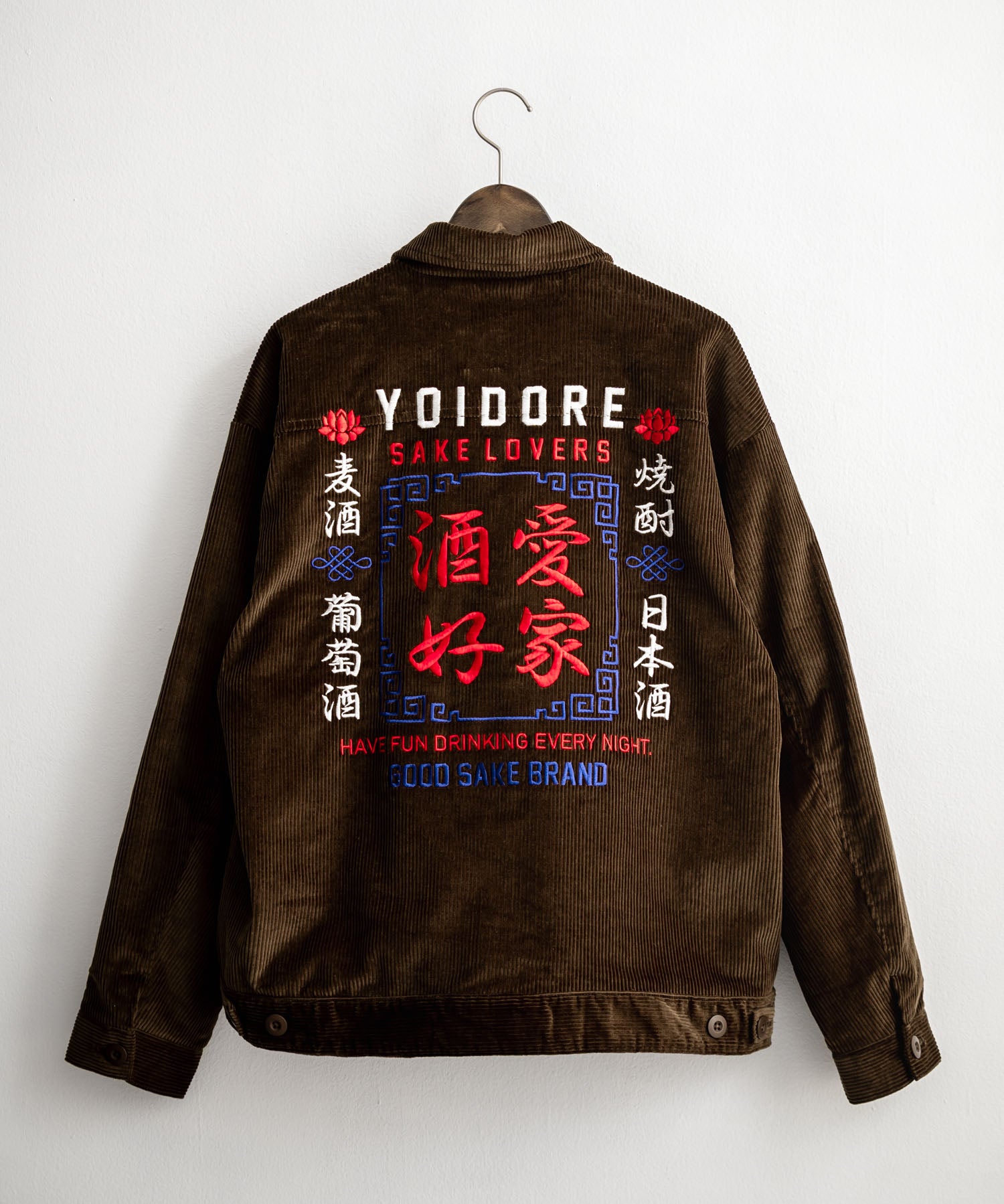 YOIDORE 酔いどれ 酒愛好家刺繍オーバーサイズコーデュロイジャケット 14891