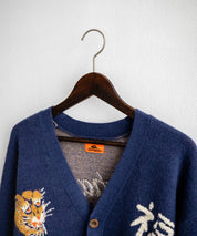 KRIFF MAYER クリフメイヤー もちのび虎刺繍Vネックニットカーディガン 2523100 14964