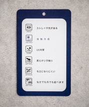 多機能 接触冷感ストレッチUVカットクロップドイージーパンツ 15370