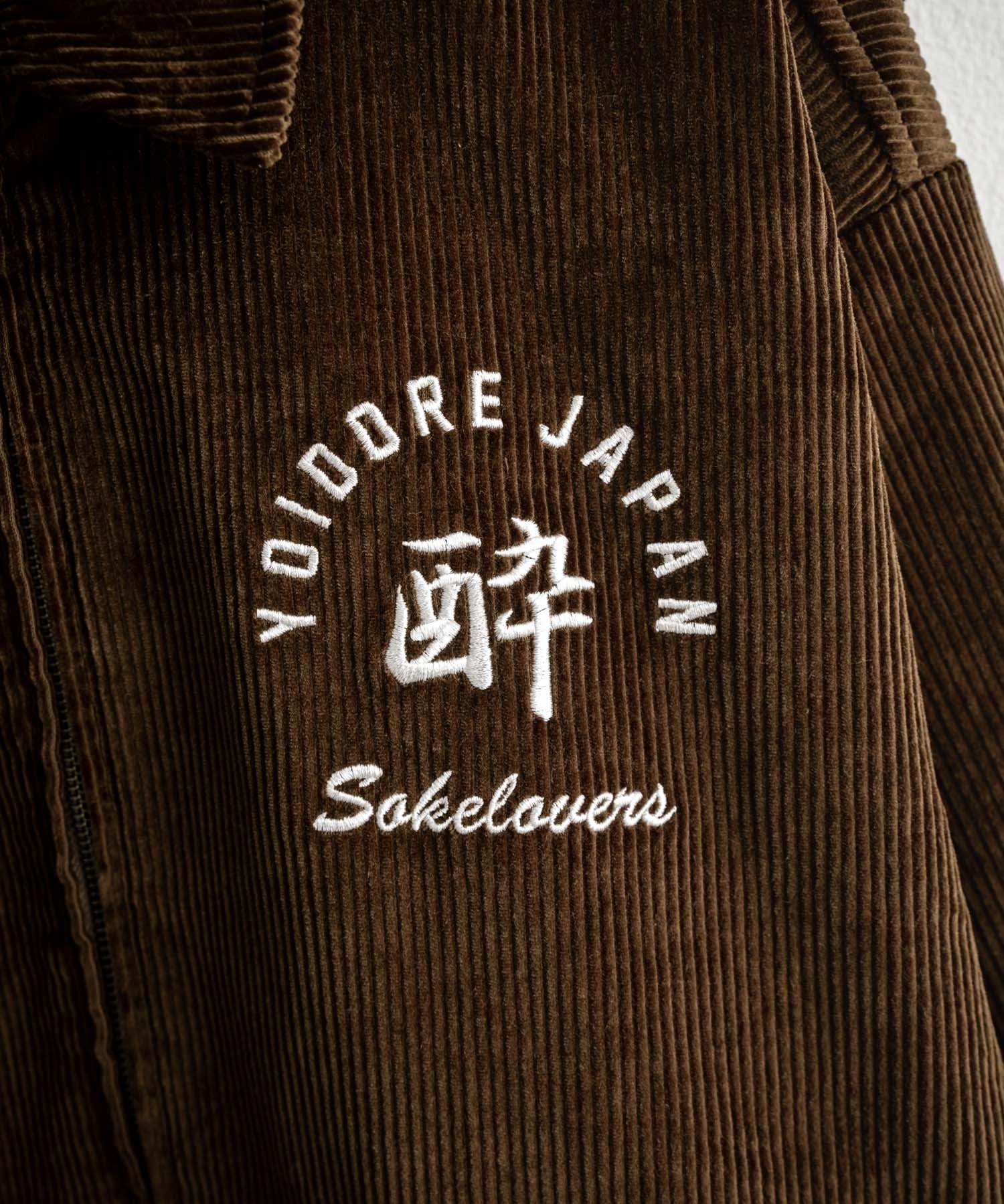YOIDORE 酔いどれ 酒愛好家刺繍オーバーサイズコーデュロイジャケット 14891