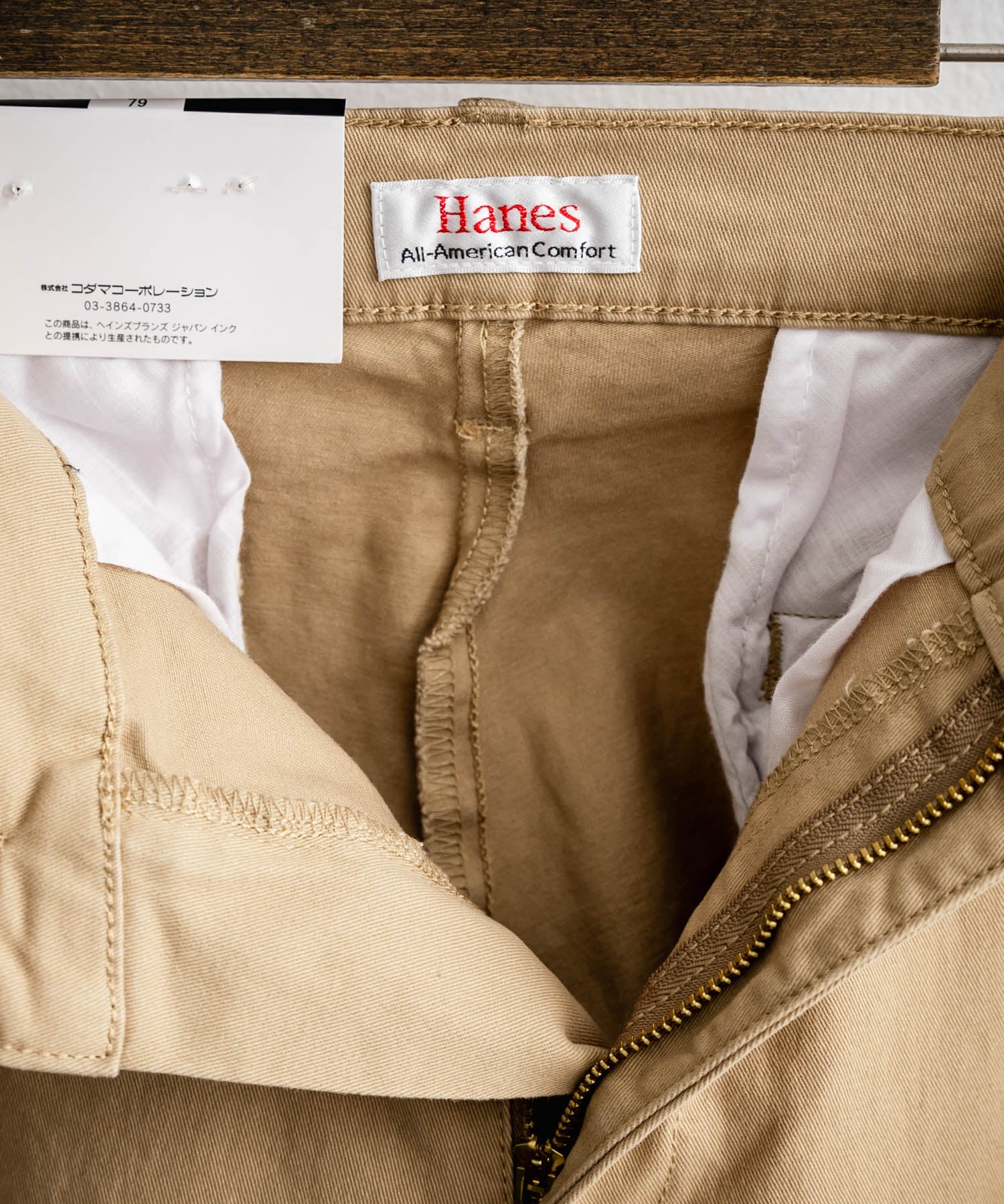 Hanes ヘインズ ノータック ストレッチチノパンツ