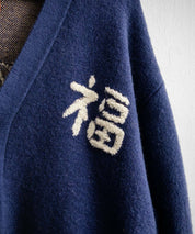 KRIFF MAYER クリフメイヤー もちのび虎刺繍Vネックニットカーディガン 2523100 14964