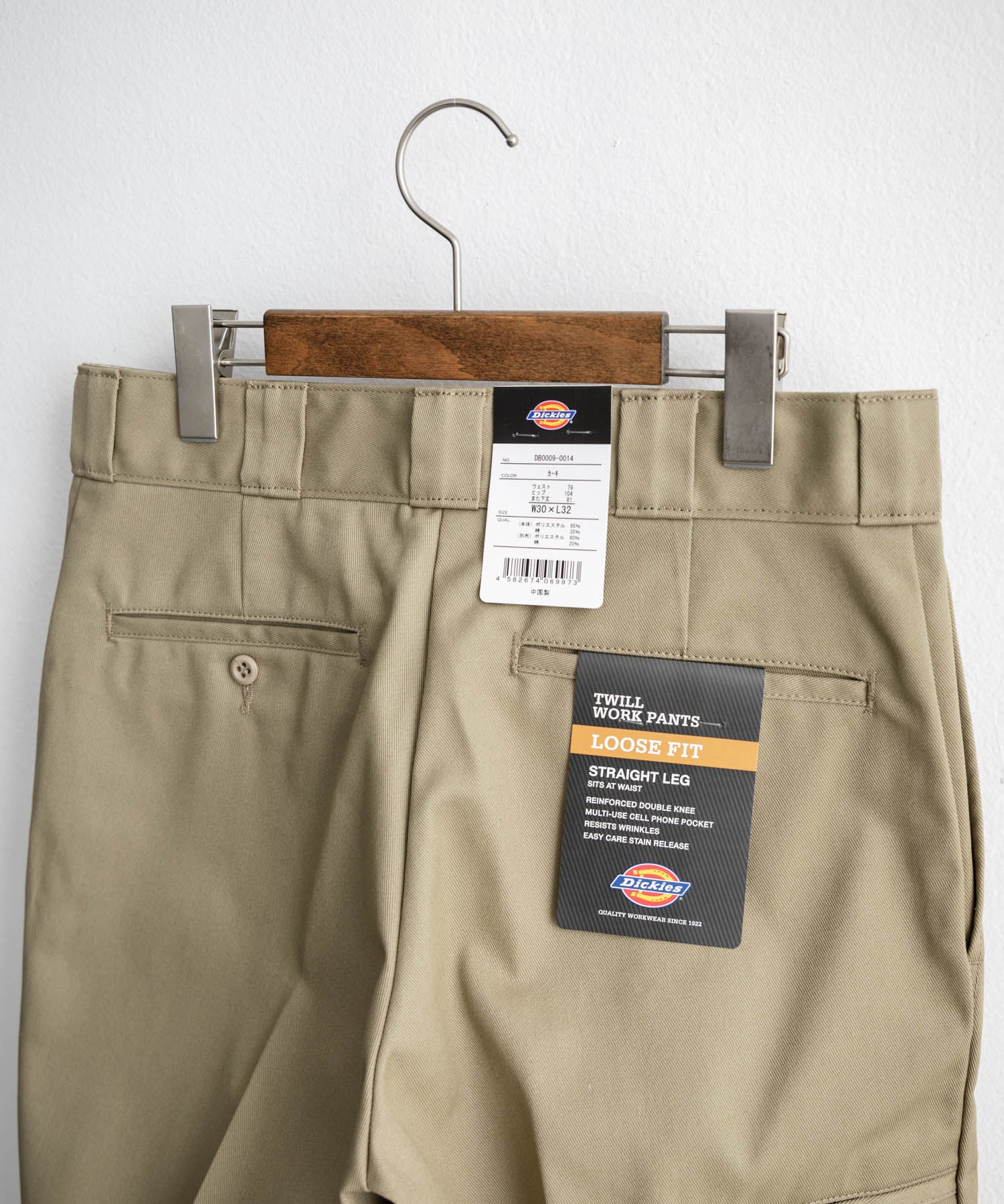 Dickies ディッキーズ 85283 Double Knee Work Pants Length32 ワンポイントロゴ刺繍ダブルニーツイルワイドストレートワークパンツ レングス32インチ 16362