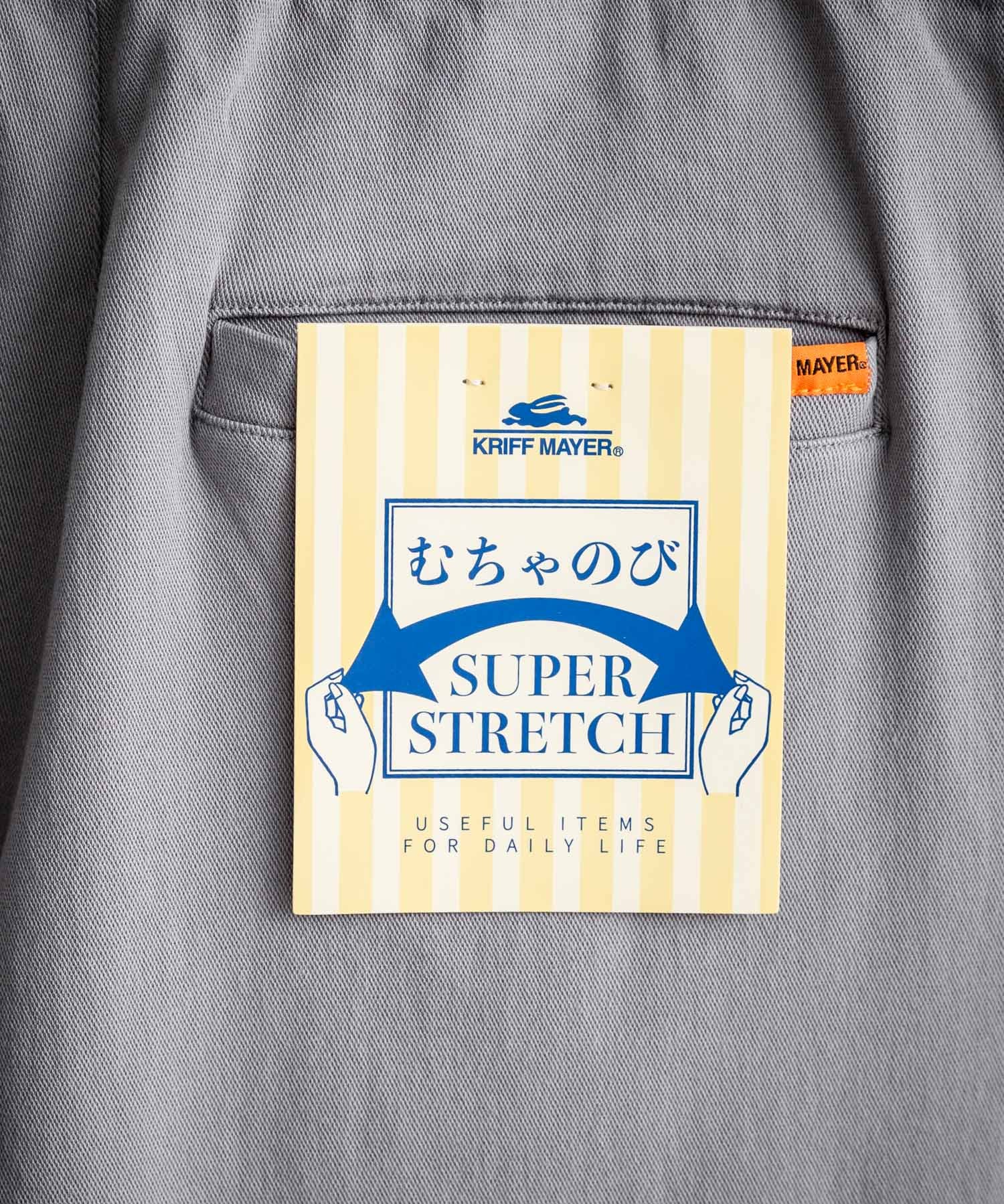 KRIFF MAYER クリフメイヤー むちゃのびジョガーパンツ ストレッチイージーカラーパンツ 2437854