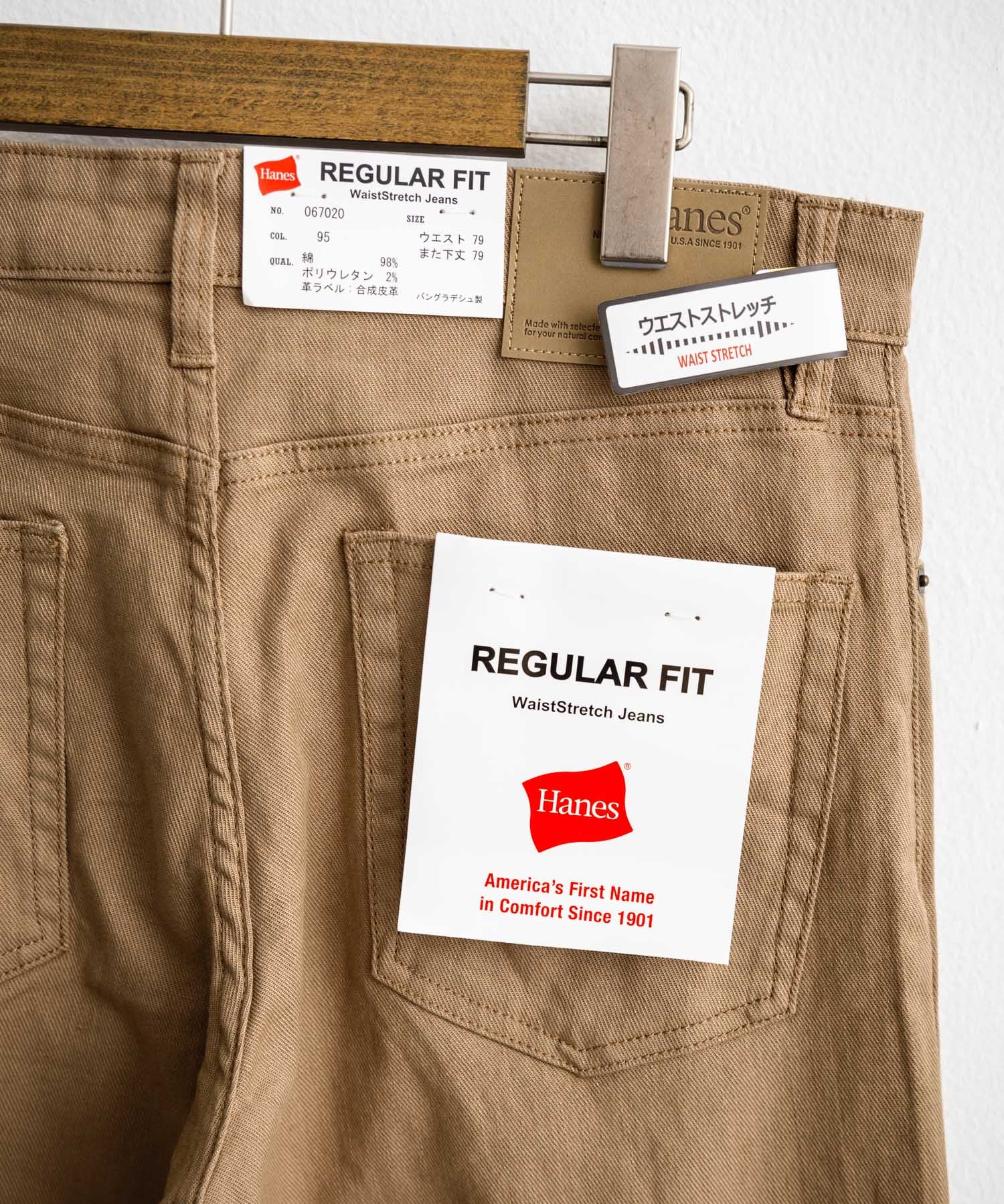Hanes ヘインズ ストレッチ5ポケットカツラギパンツ