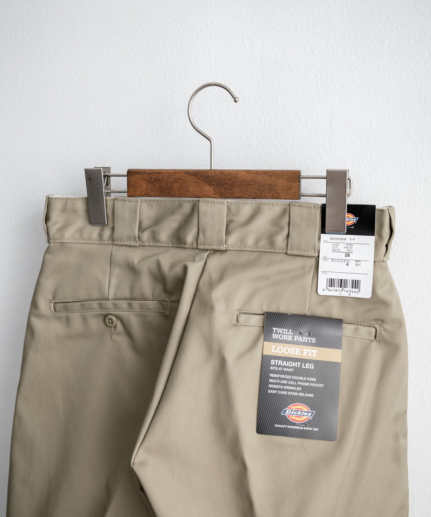 DICKIES ディッキーズ Double Knee 85283 8.5オンスヘビーウェイトツイル ダブルニーワークパンツ 16213