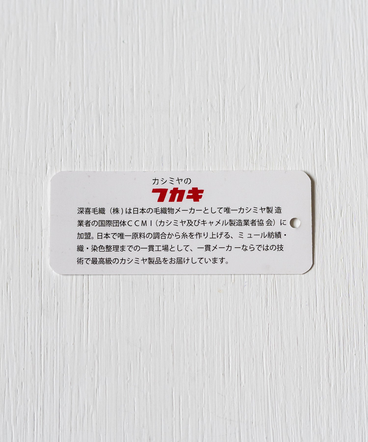 ANONYMOUSISM アノニマスイズム 日本製 国産 WOOLカシミヤリンクスコンビクルー丈スニーカーソックス 15395