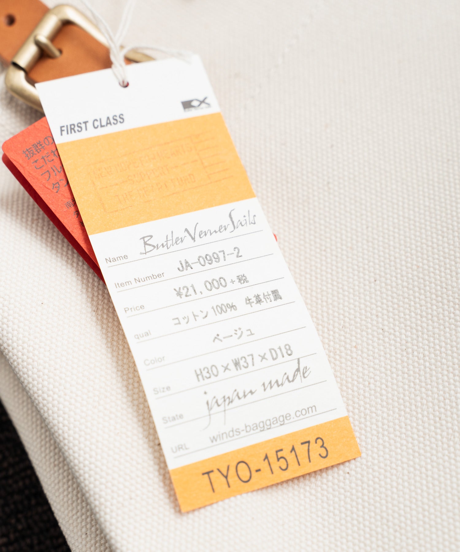 Butler Verner Sails バトラーバーナーセイルズ 日本製 国産 口金ワークボストン JA-0997-2 2269