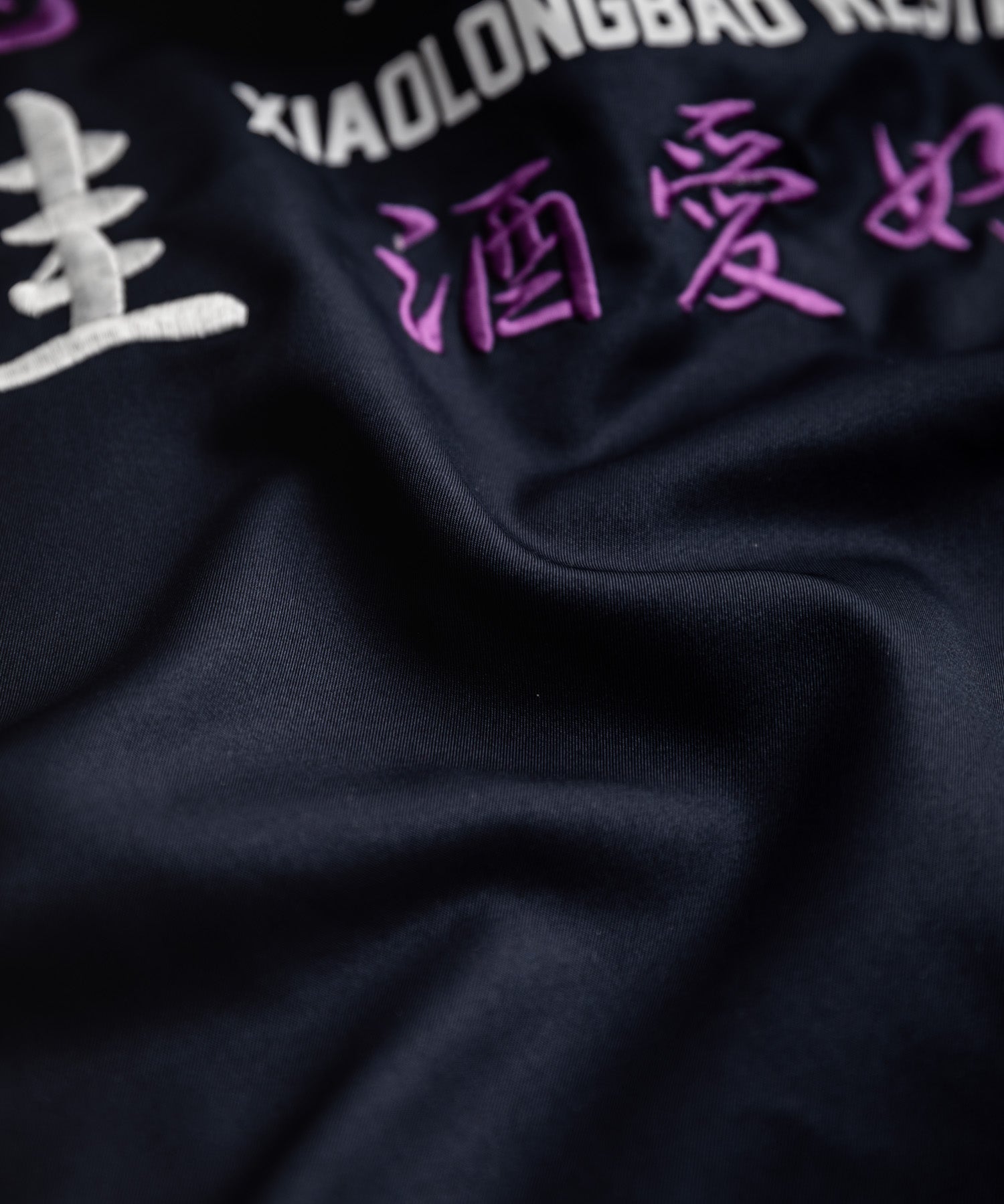 YOIDORE 酔いどれ × 京鼎樓 ジンディンロウ コラボ オーバーサイズ小籠包と酒刺繍コーチジャケット 14889