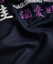 YOIDORE 酔いどれ × 京鼎樓 ジンディンロウ コラボ オーバーサイズ小籠包と酒刺繍コーチジャケット 14889