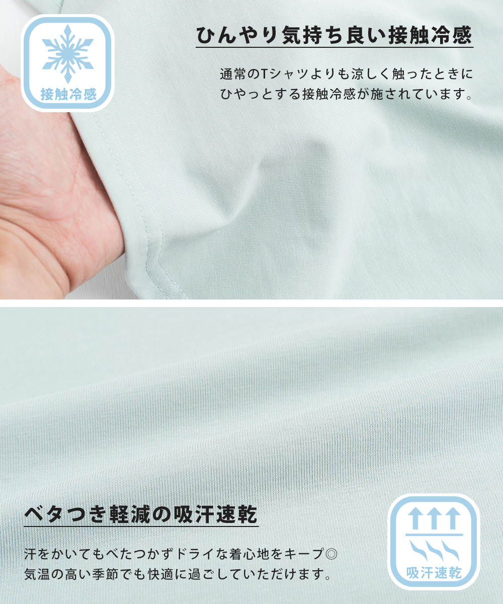 ドライ 接触冷感ポケット付きビッグtシャツ メンズ レディース ユニセックス 半袖 カットソー 吸汗速乾 クールタッチ ひんやり 無地 ビッグシルエット オーバーサイズ ルーズ ワイド リラックス ゆったり 清涼 カジュアル ストリート シンプル ユニセックス 春夏