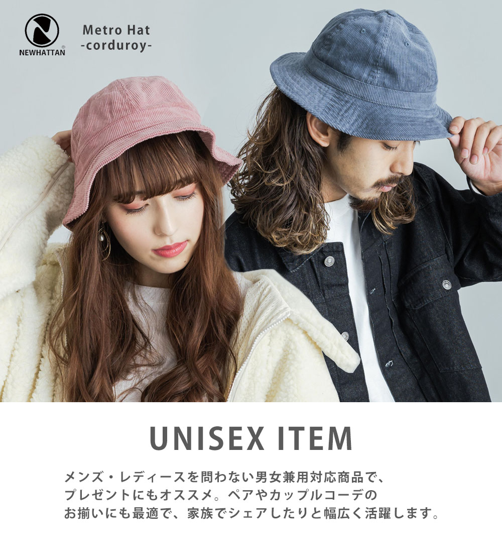 オンラインショッピング NEWHATTANCOTTON CORDUROY BUCKET HAT