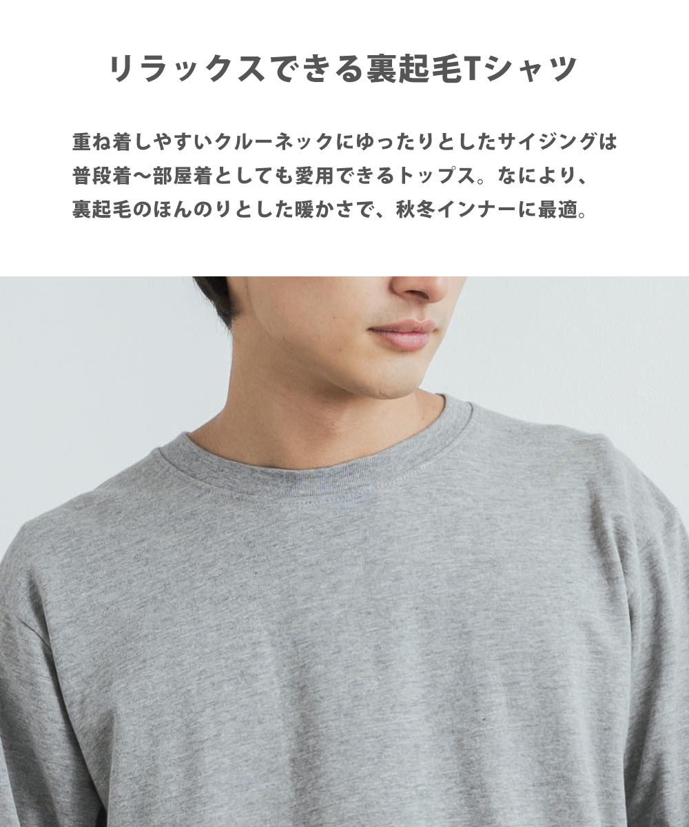 チープ 厚手 無地tシャツ 綿100% トップス パジャマ 七分袖 春夏秋冬00107 メンズ 無地Tシャツ 部屋着 tシャツ ゆったり  アンダーシャツ メンズ長袖tシャツメンズ 七分丈 涼しい ロンT ベースボールシャツ カットソー 7分袖 透けない ラグラン袖 暖かいロングtシャツ  ...