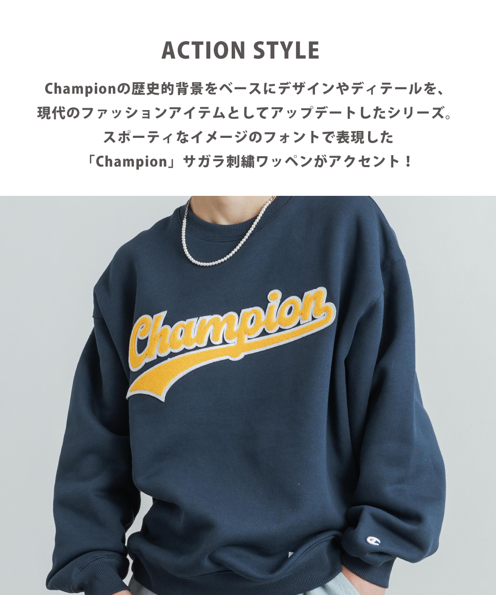 オーバーサイズ〗 Champion チャンピオン スウェット ワッペン M