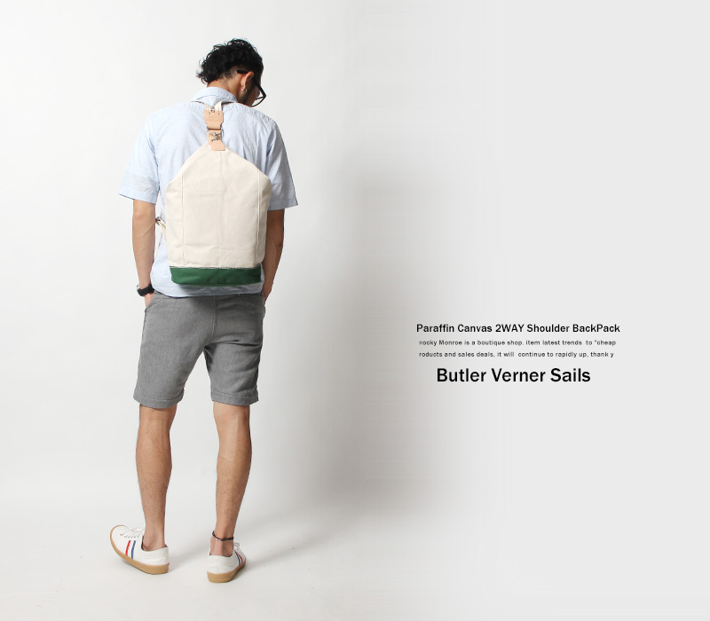 送料無料】【Butler Verner Sails】日本製/国産10号パラフィン