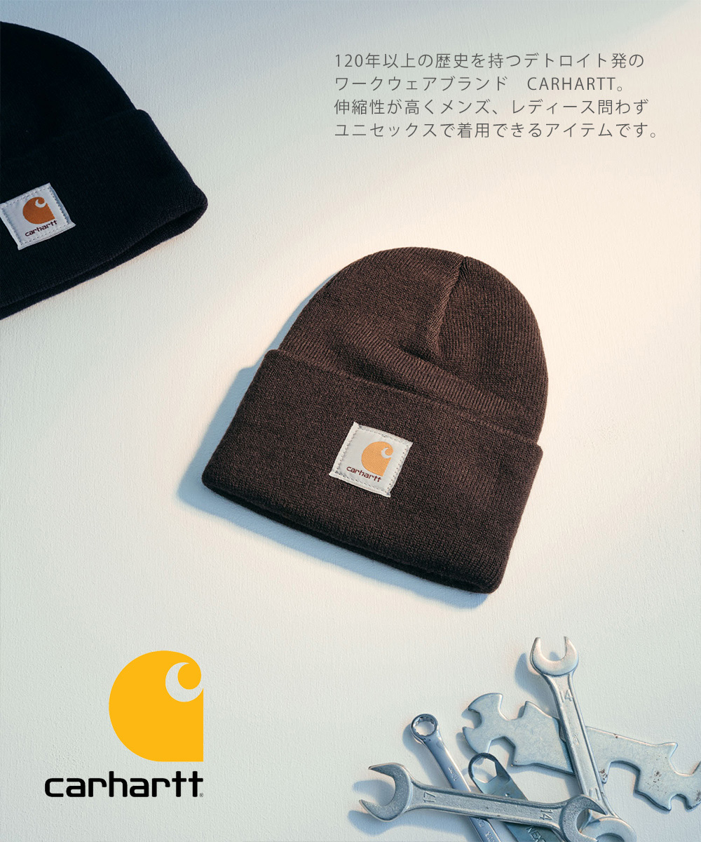 Carhartt カーハート Acrylic Watch Hat ワッチキャップ ニット帽 メンズ レディース ワッチハット ビーニー 帽子 通年 無地 ロゴ ストリート お揃い 防寒 あったか プレゼント ギフト A18 98