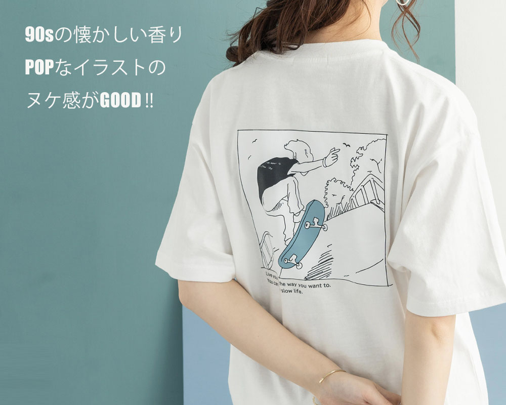 レトロプリント半袖ビッグt Tシャツ メンズ レディース ユニセックス カジュアル ビッグシルエット オーバーサイズ 綿 コットン バックプリント ストリート イラスト エモい シティポップ ニューレトロ 80年代 90年代ファッション インパクトロゴ 古着女子 男子 9793