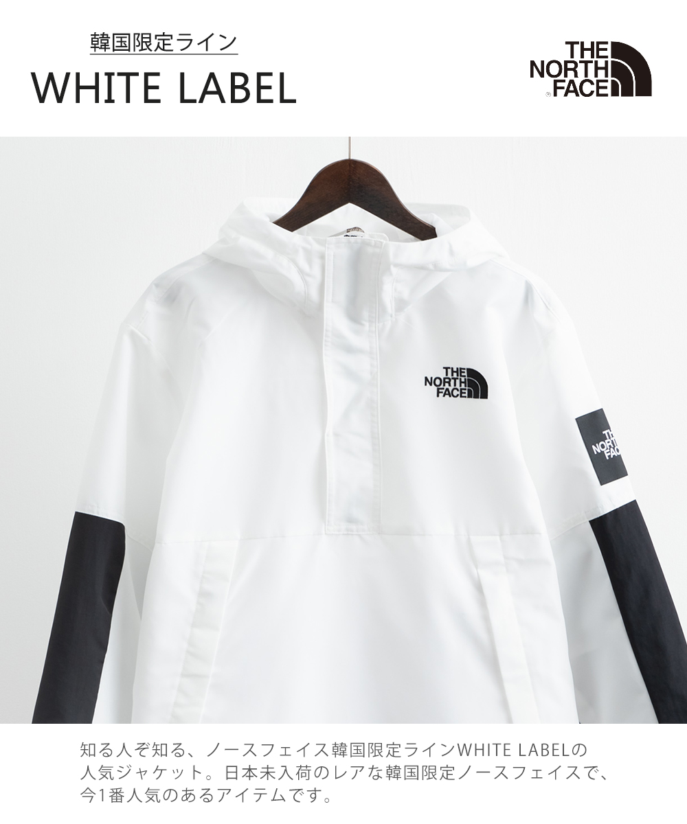 7,755円THE NORTH FACE White label アノラック